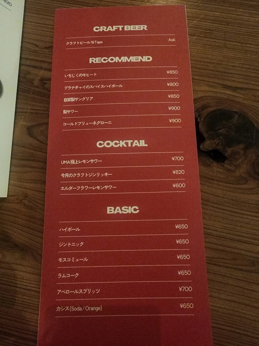 WPÜ BEER DINER 메뉴 사진 5